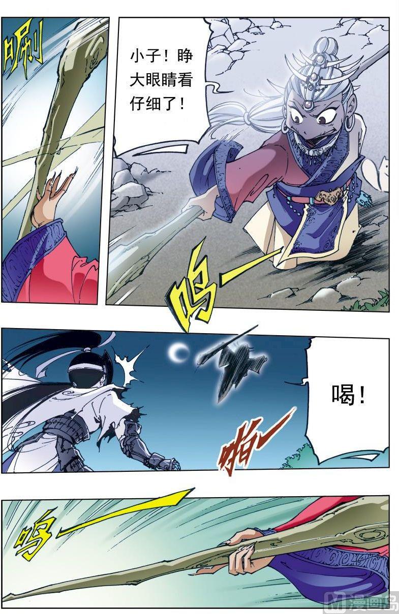 第137话0