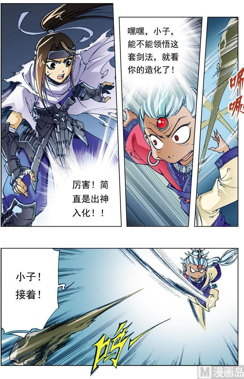 第137话2