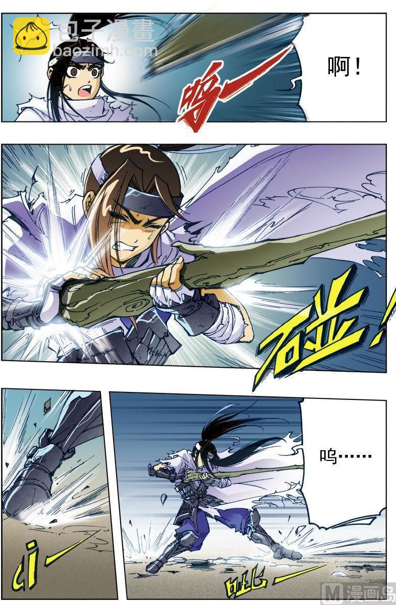 第137话3