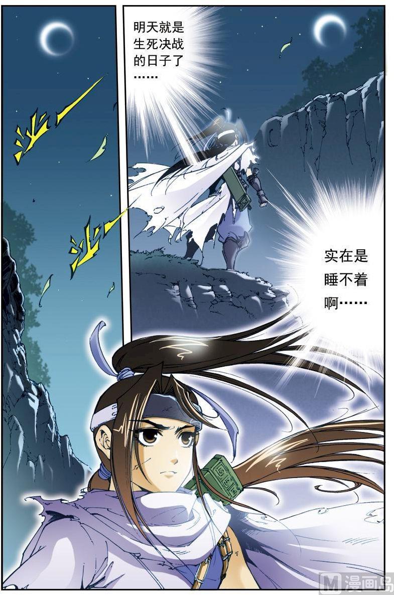 第144话0