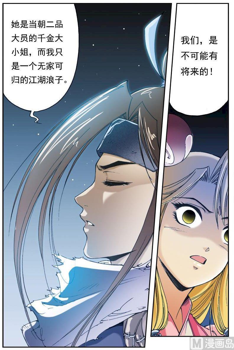 第145话0