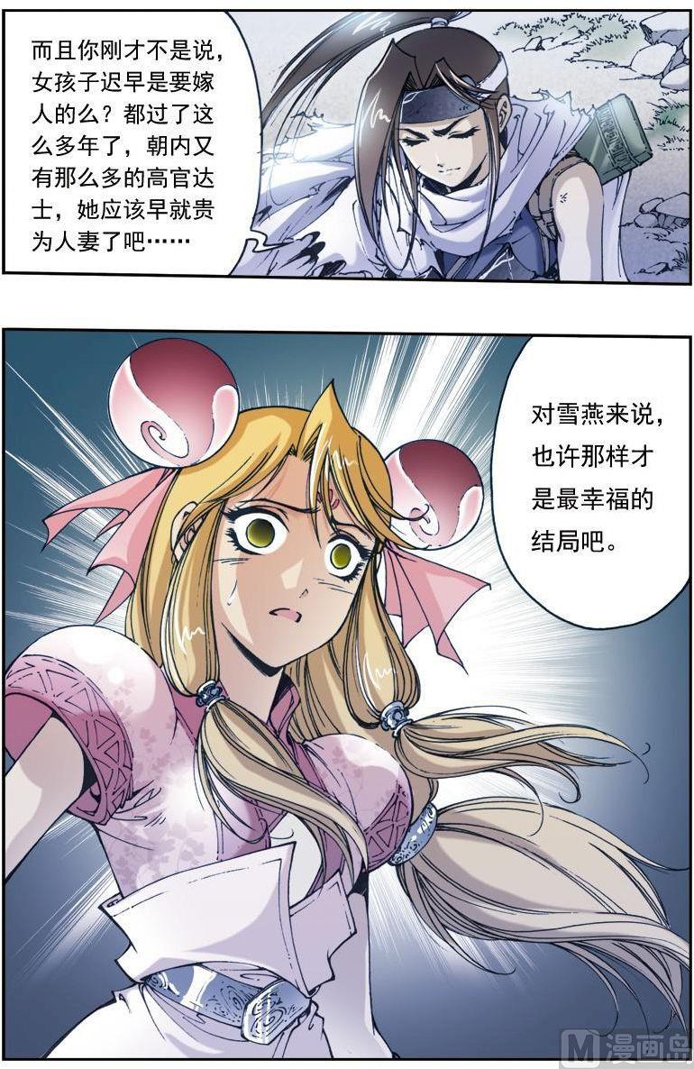 第145话1
