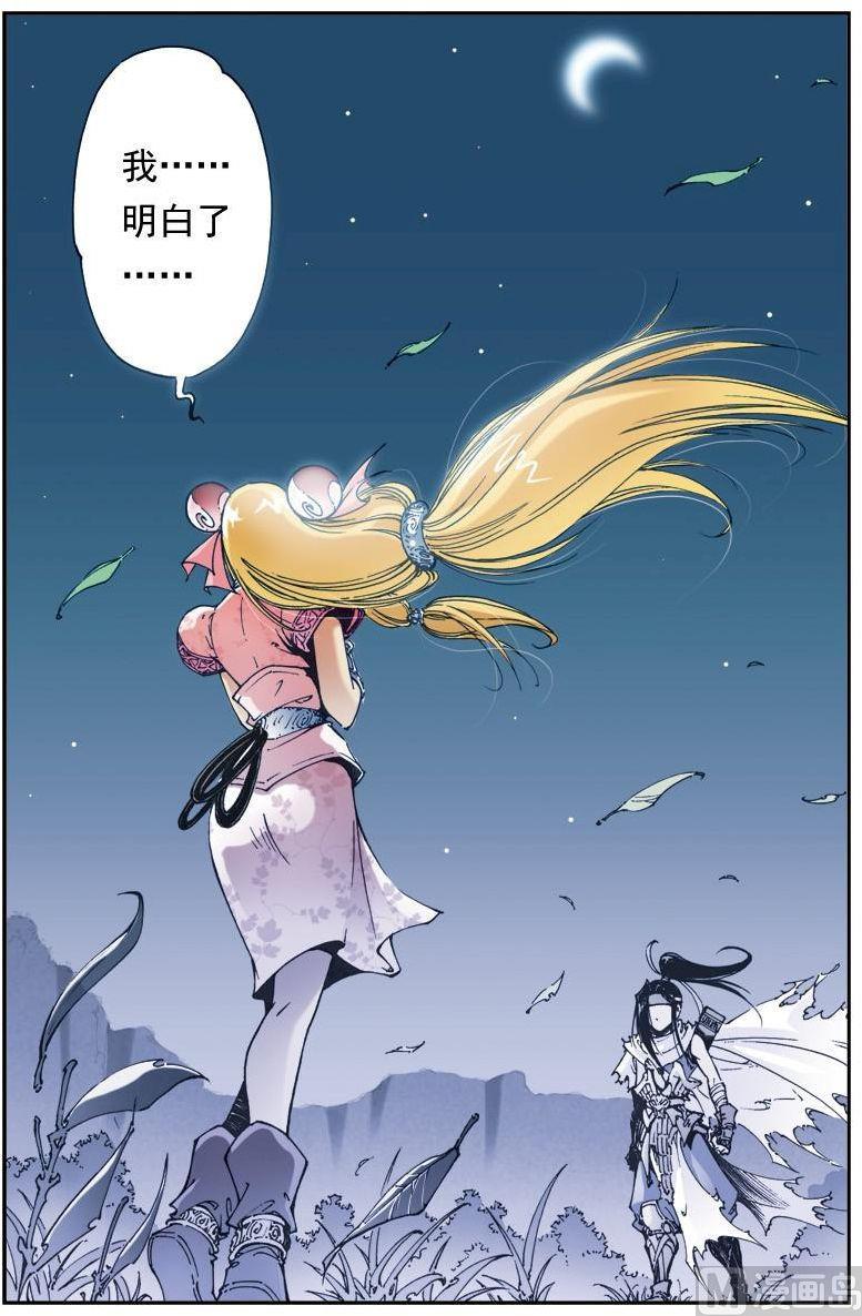 第145话10