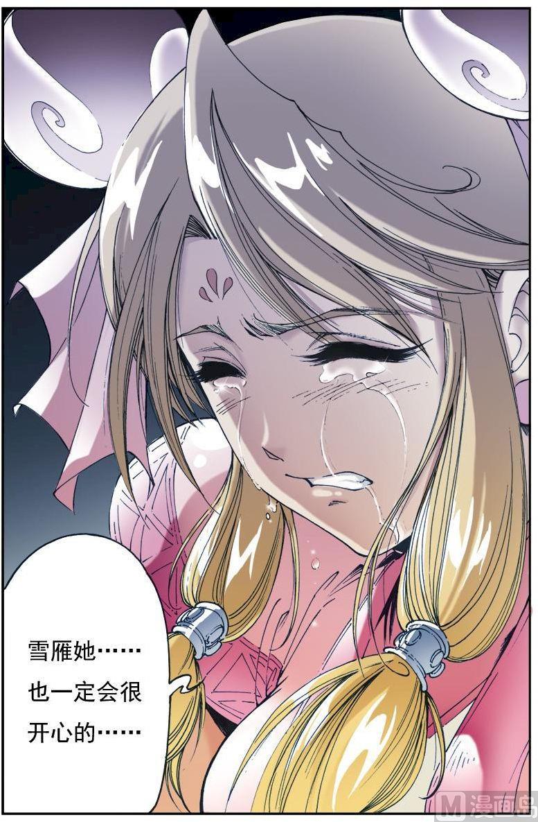 第145话4