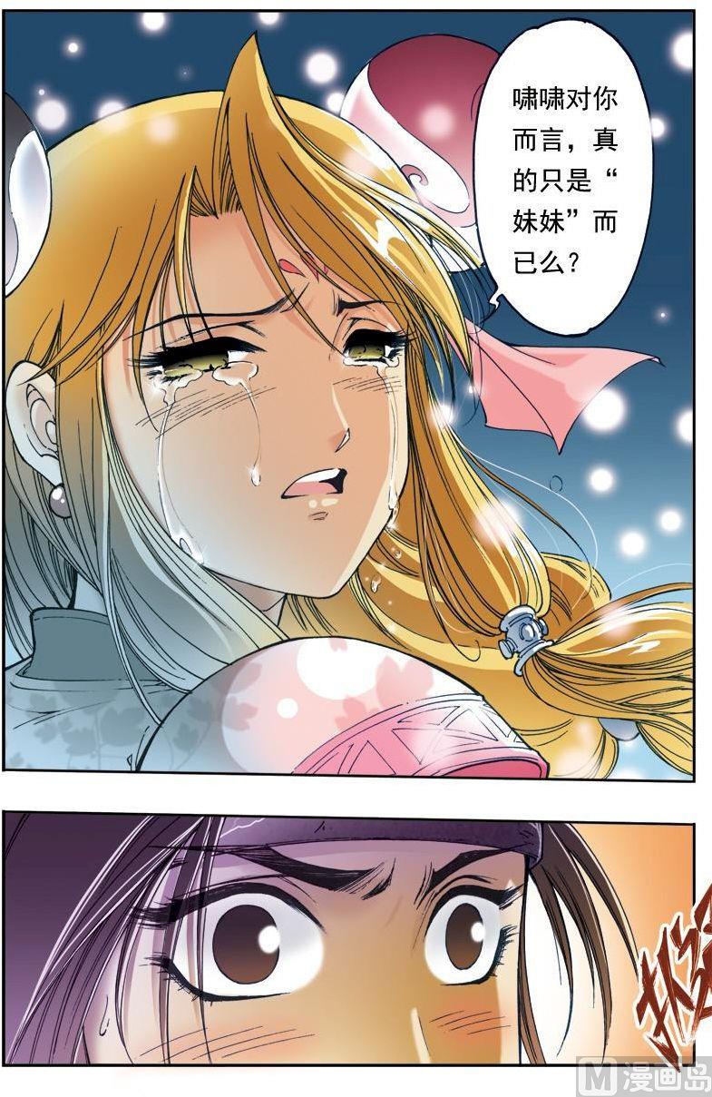 第145话6