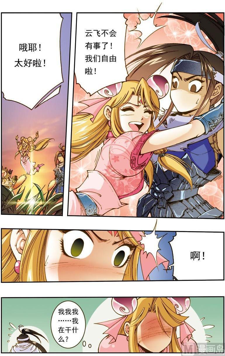 第149话0