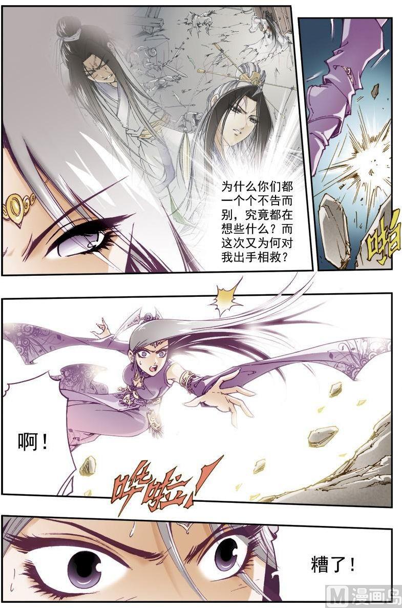 第150话10