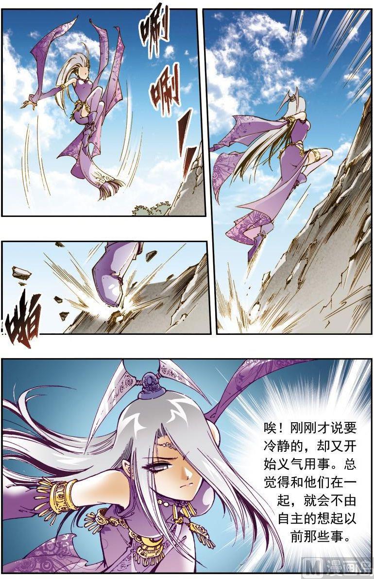 第150话9