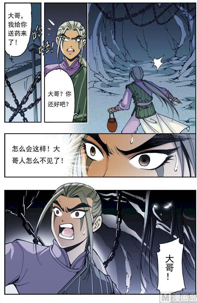 第153话0