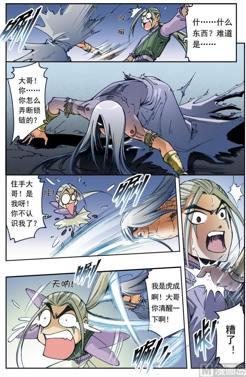 第153话1