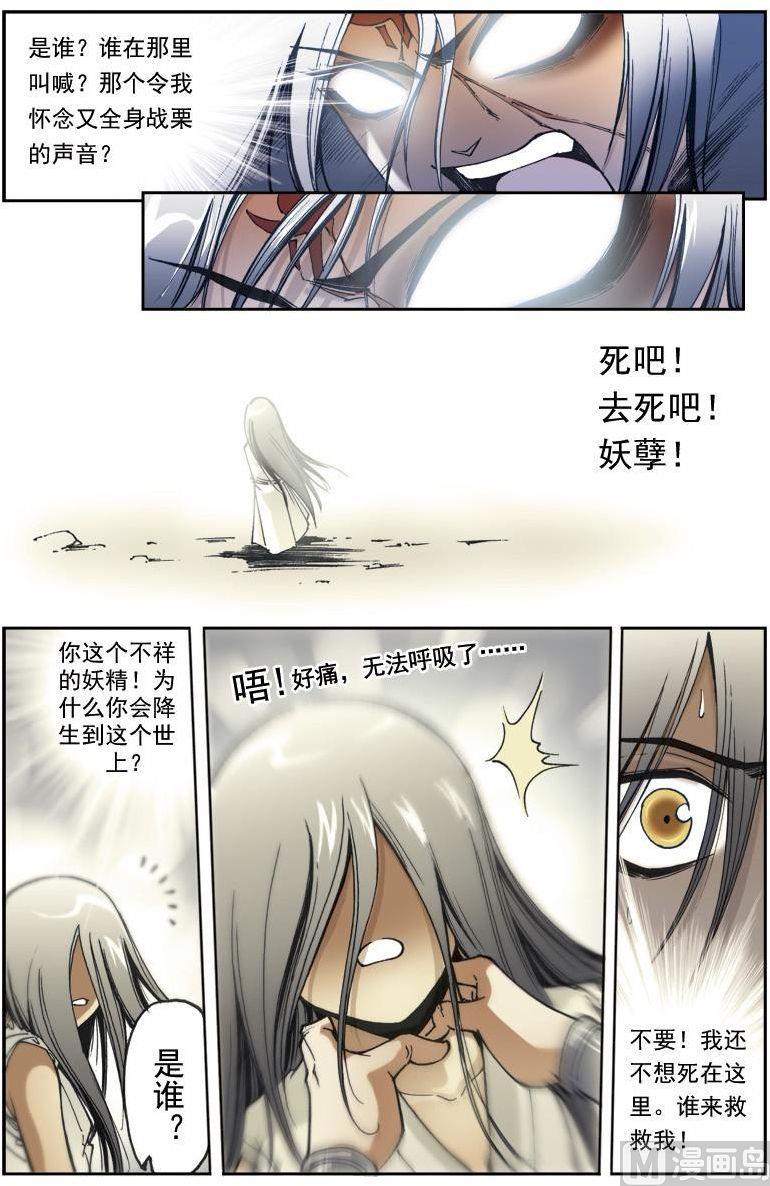 第153话2