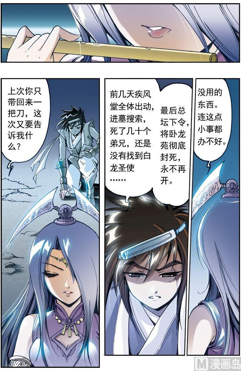 第153话9
