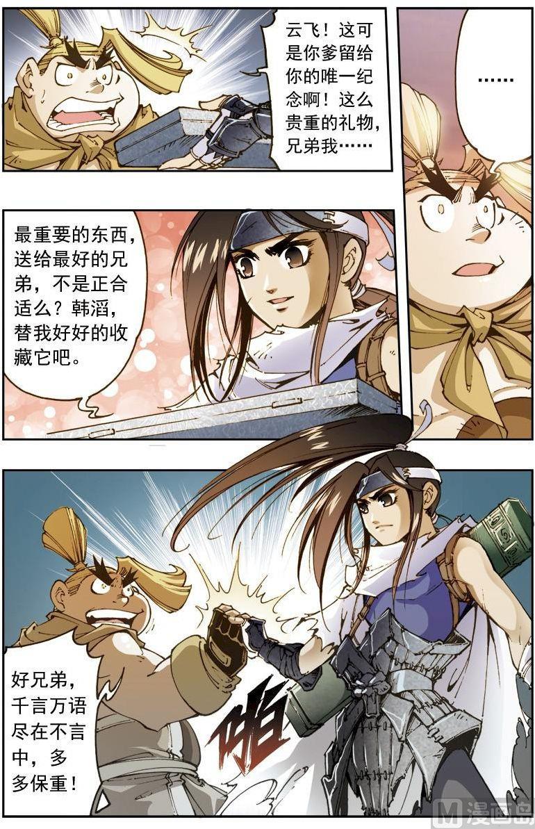 第155话0