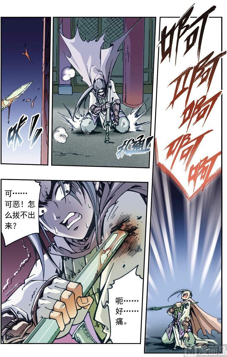 第157话3