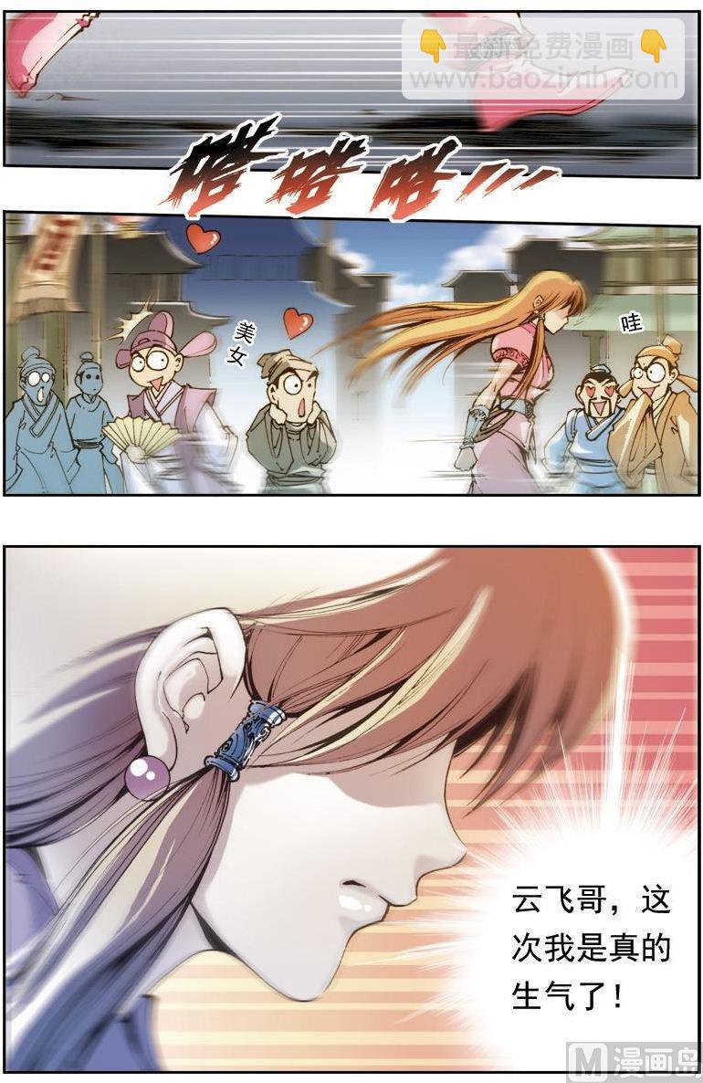 第158话2