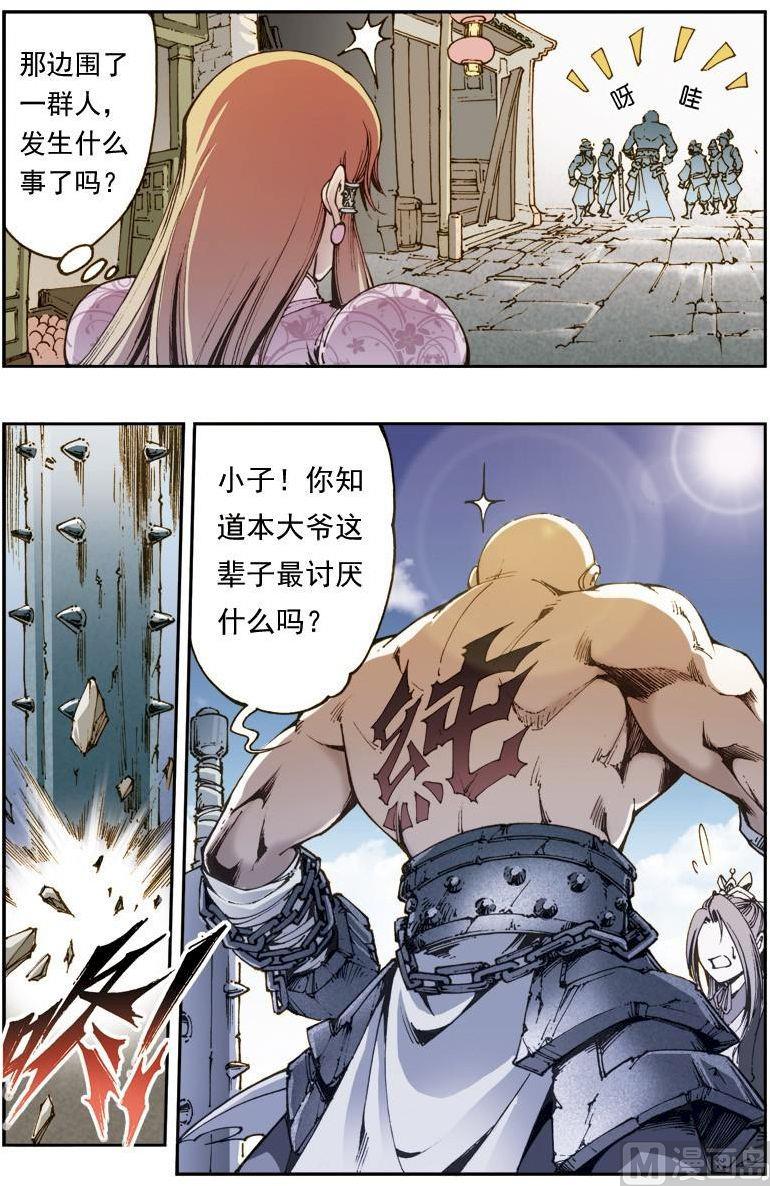 第159话0