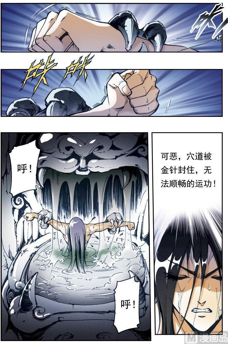 第160话1