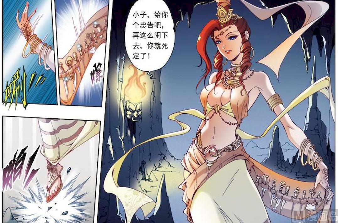 第160话5