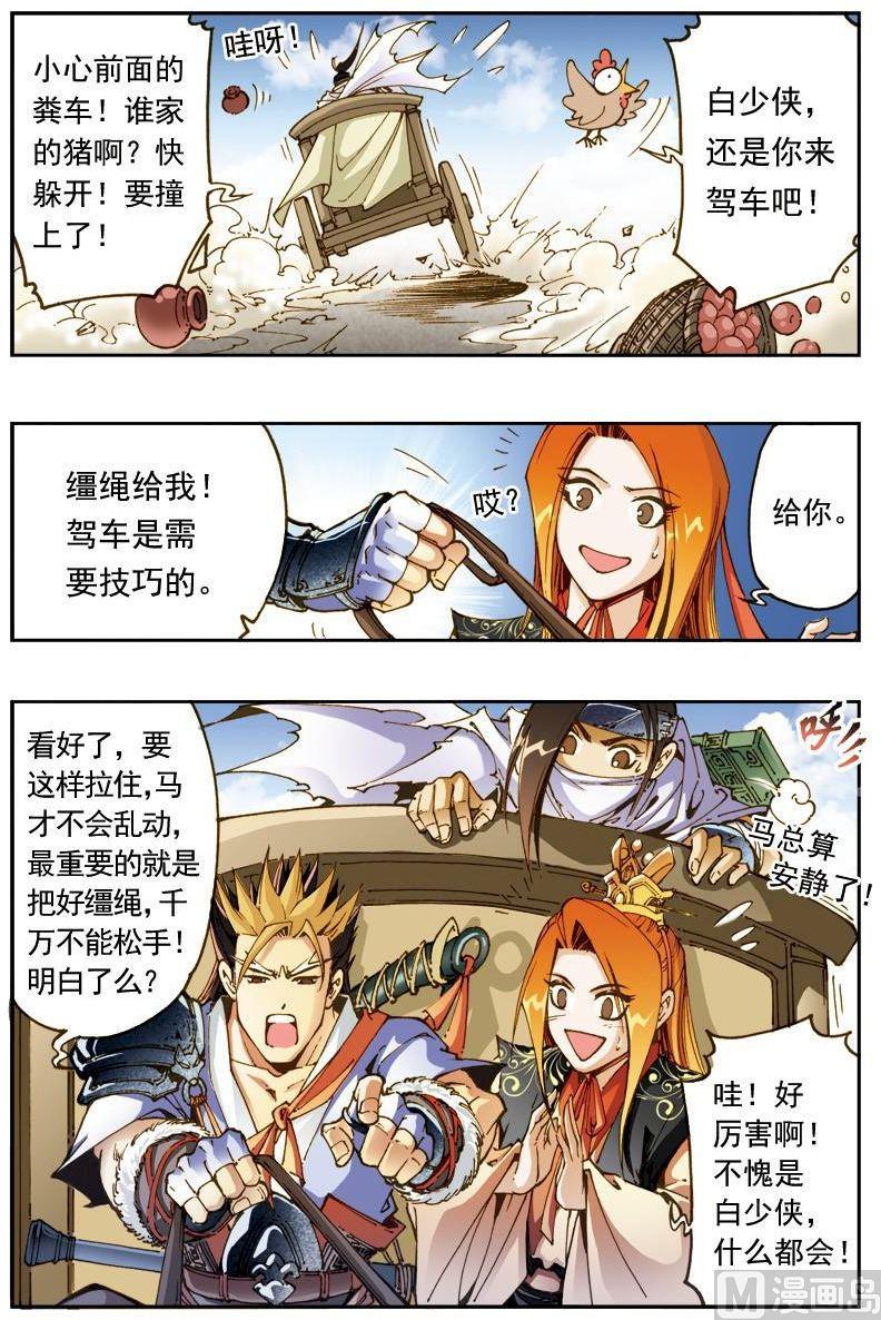 第167话0