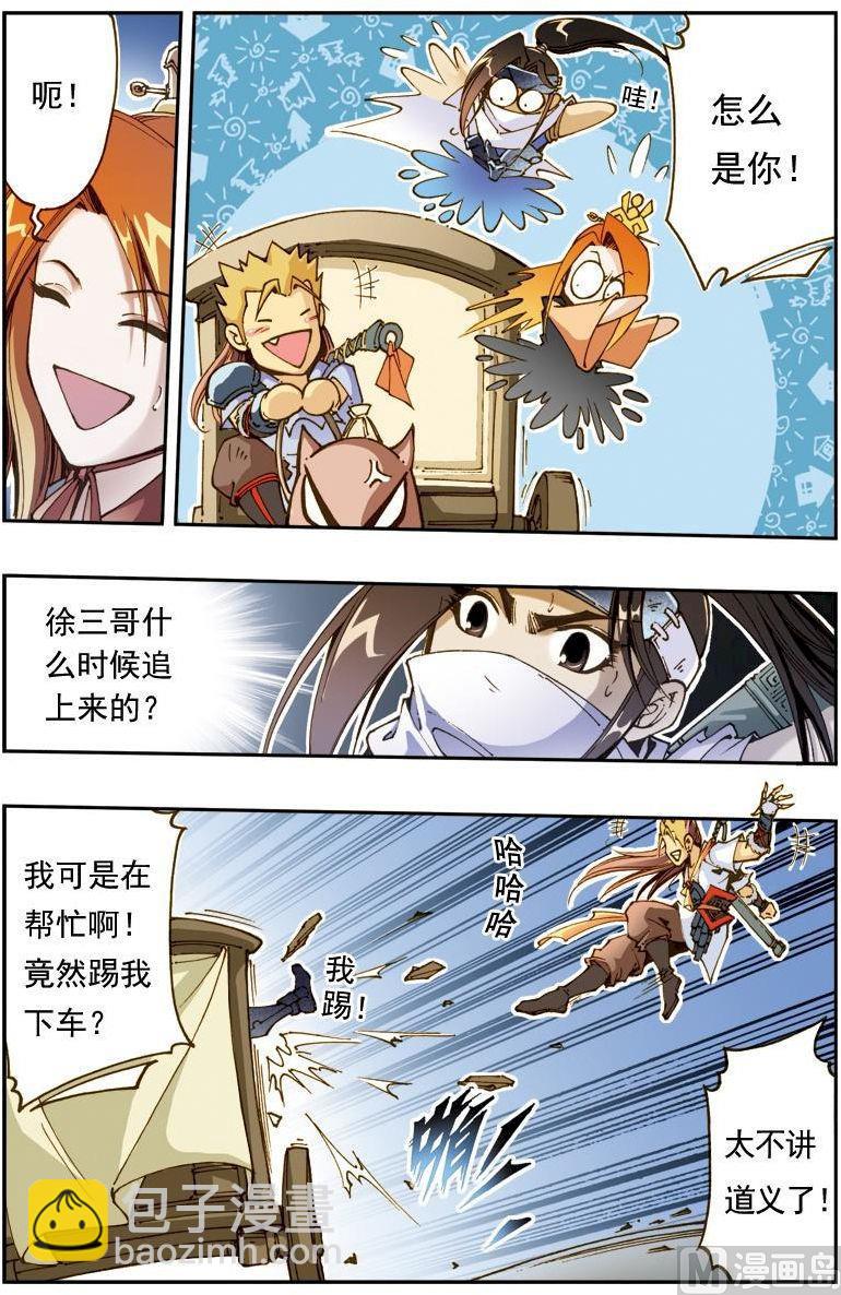 第167话1