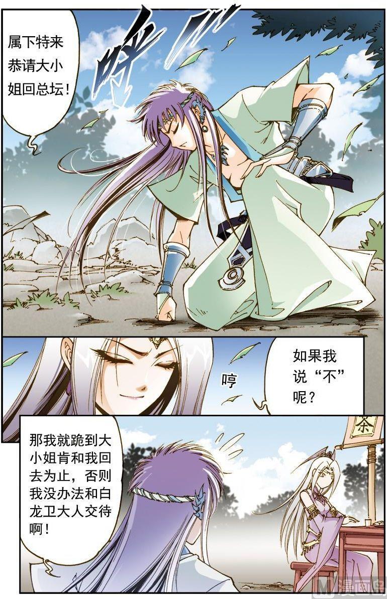 第169话0