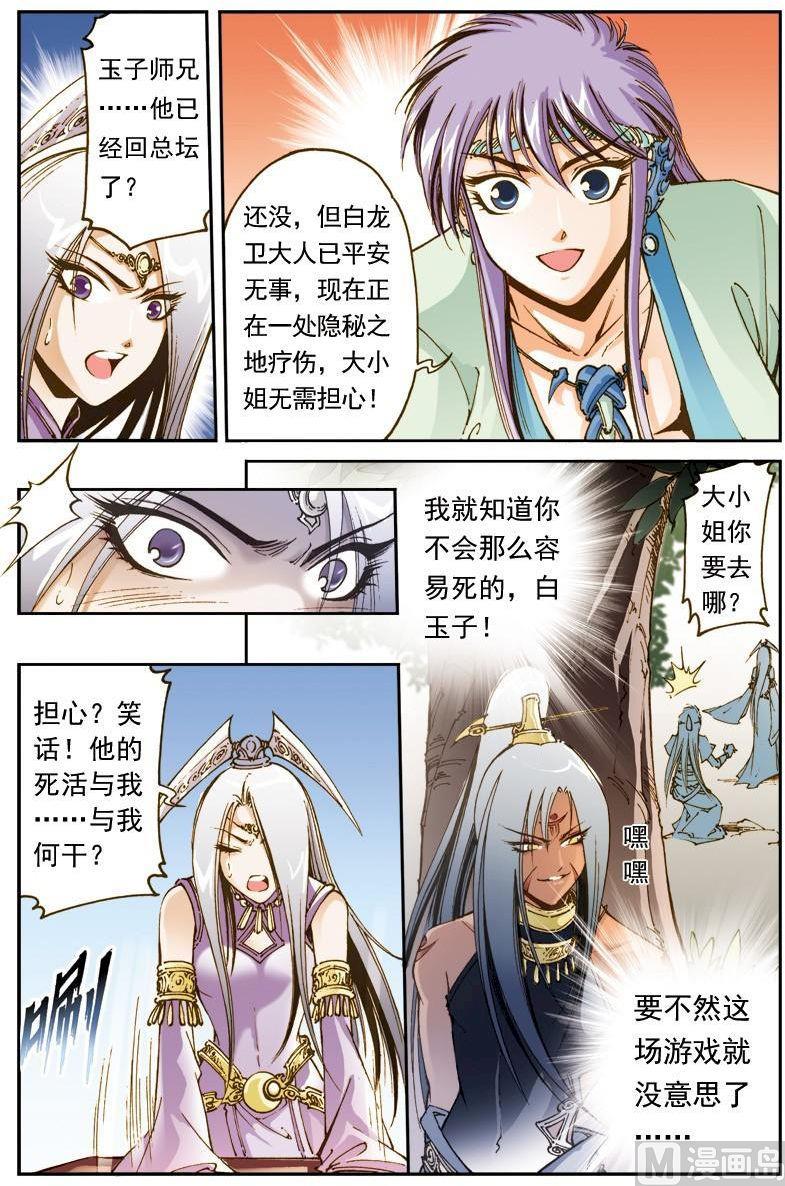 第169话1