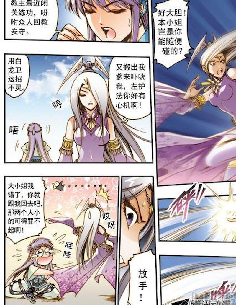 第169话2