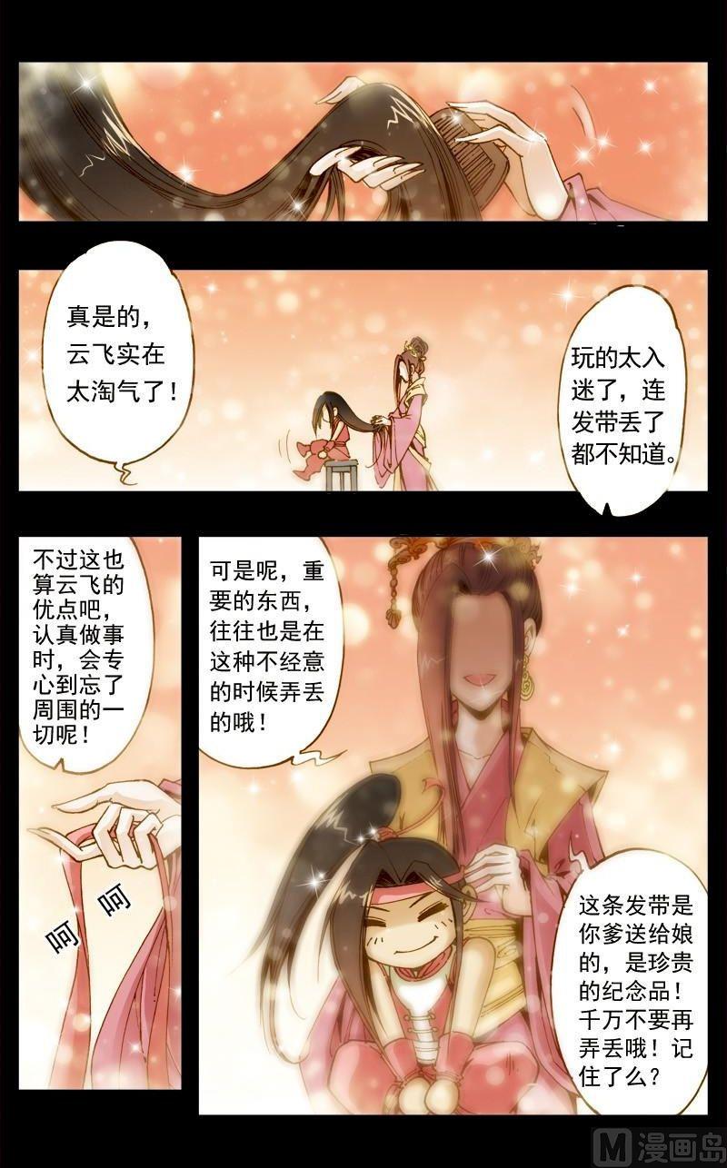 第175话1