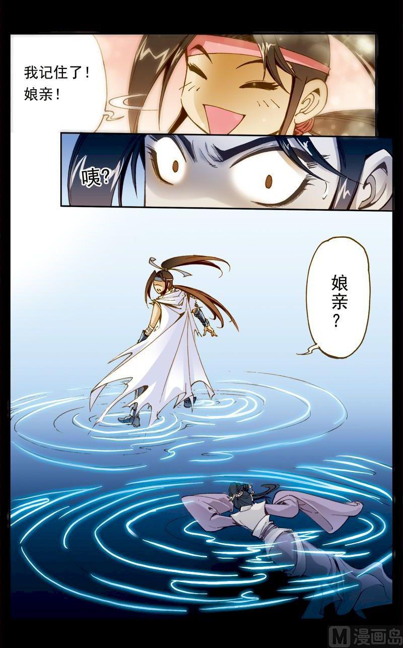 第175话2