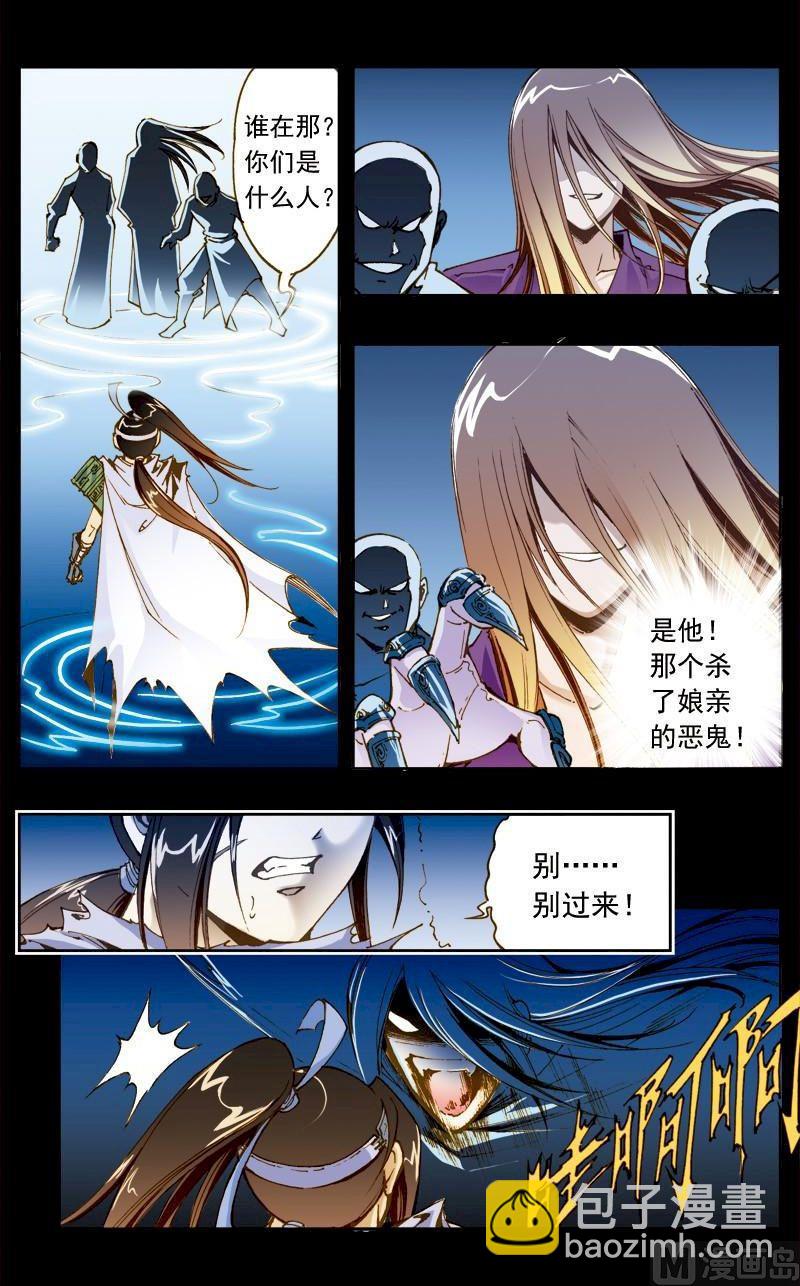 第175话3
