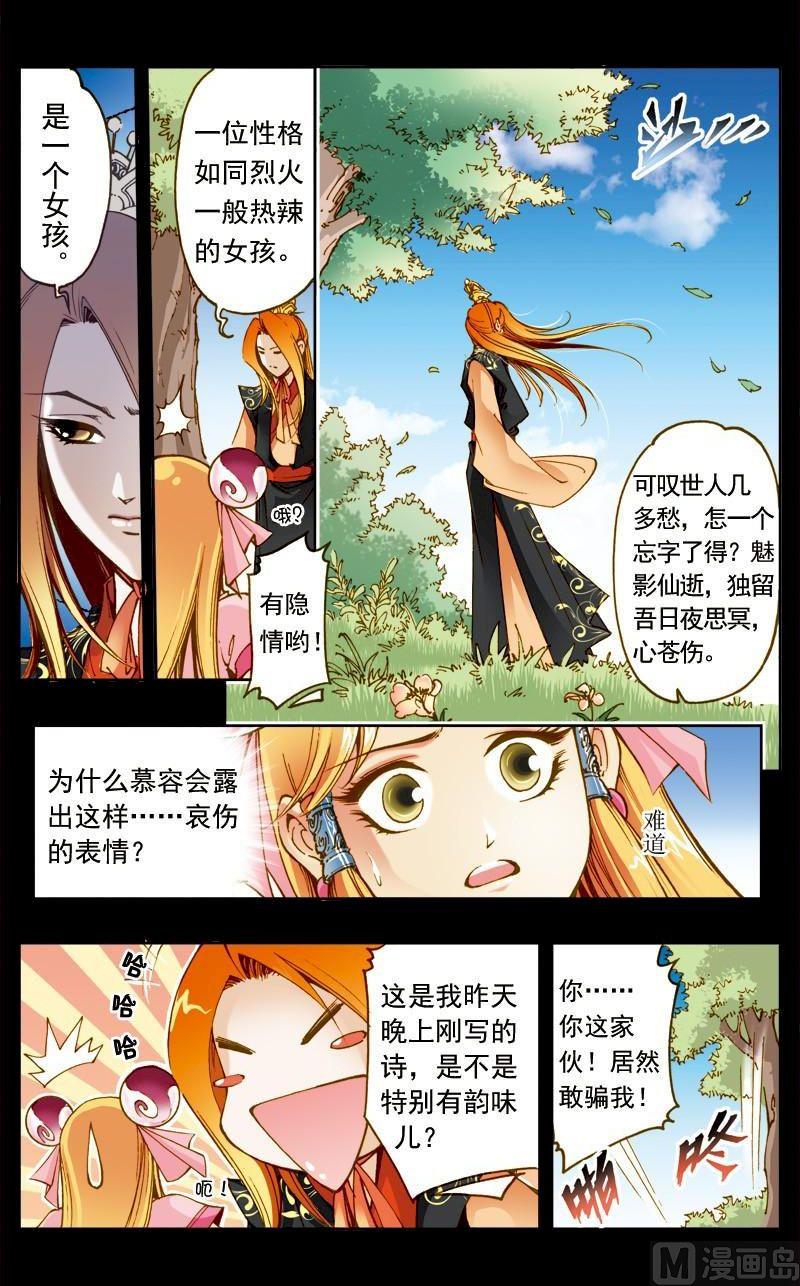 第179话10