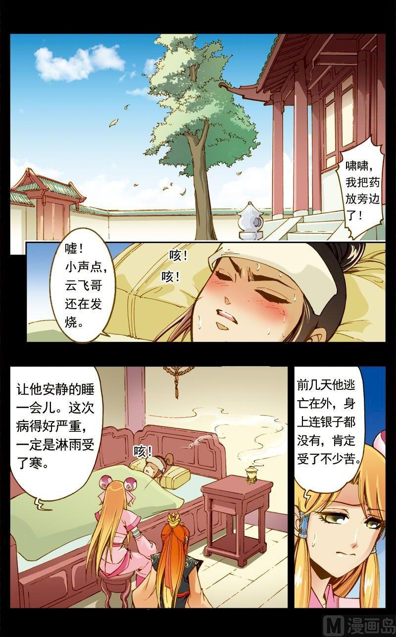 第179话2
