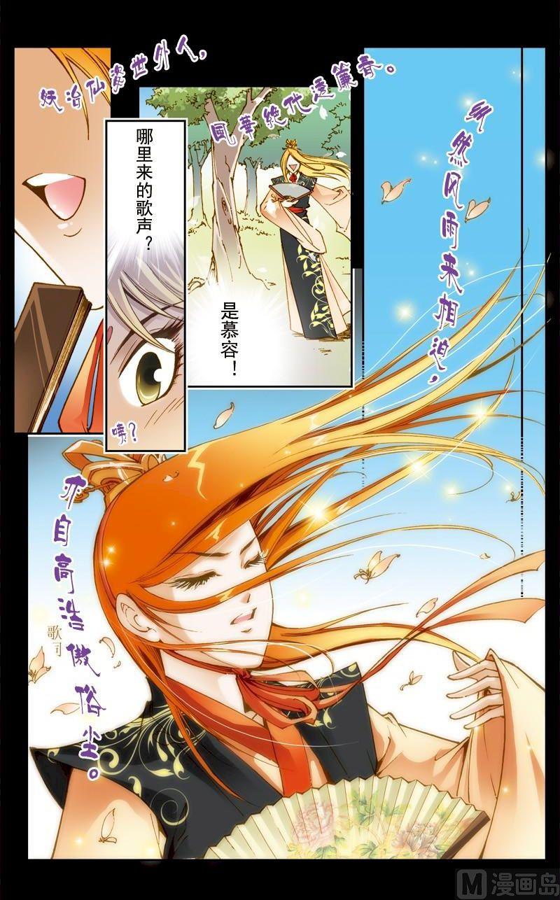 第179话8