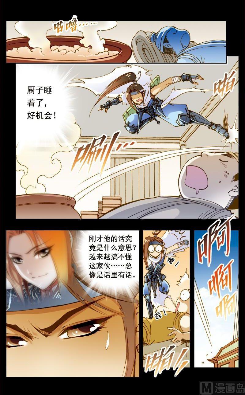 第181话11