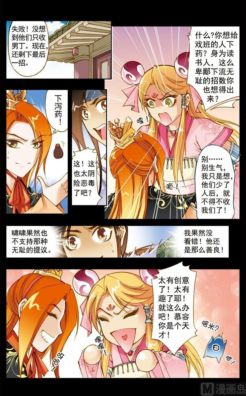 第181话9