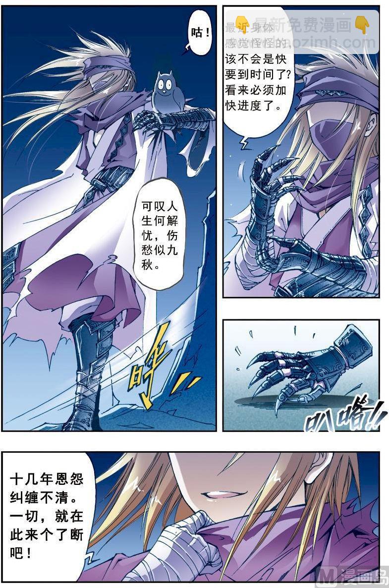 第183话2