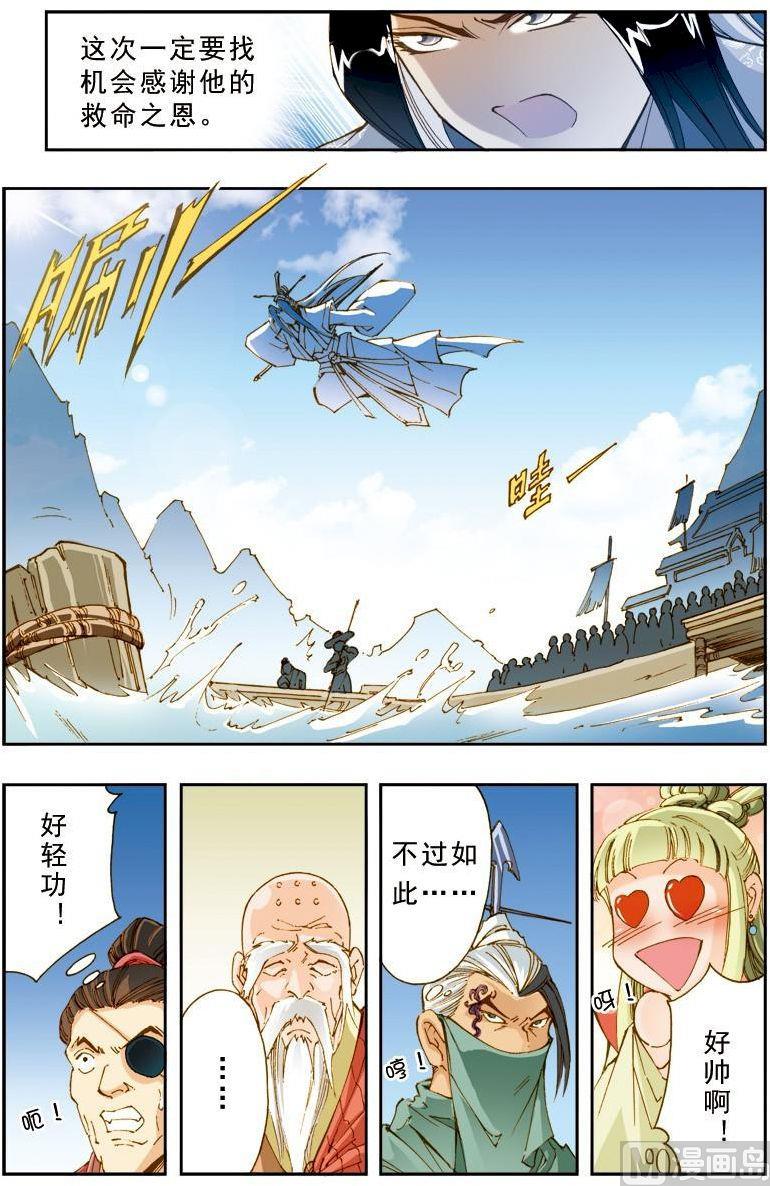 第184话0