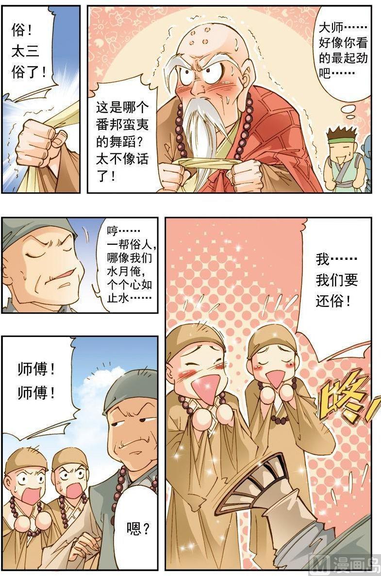 第190话0