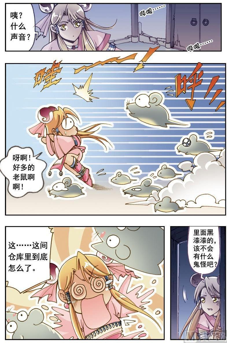 第194话10