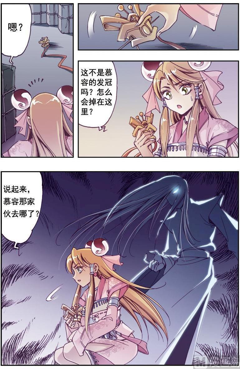 第194话11
