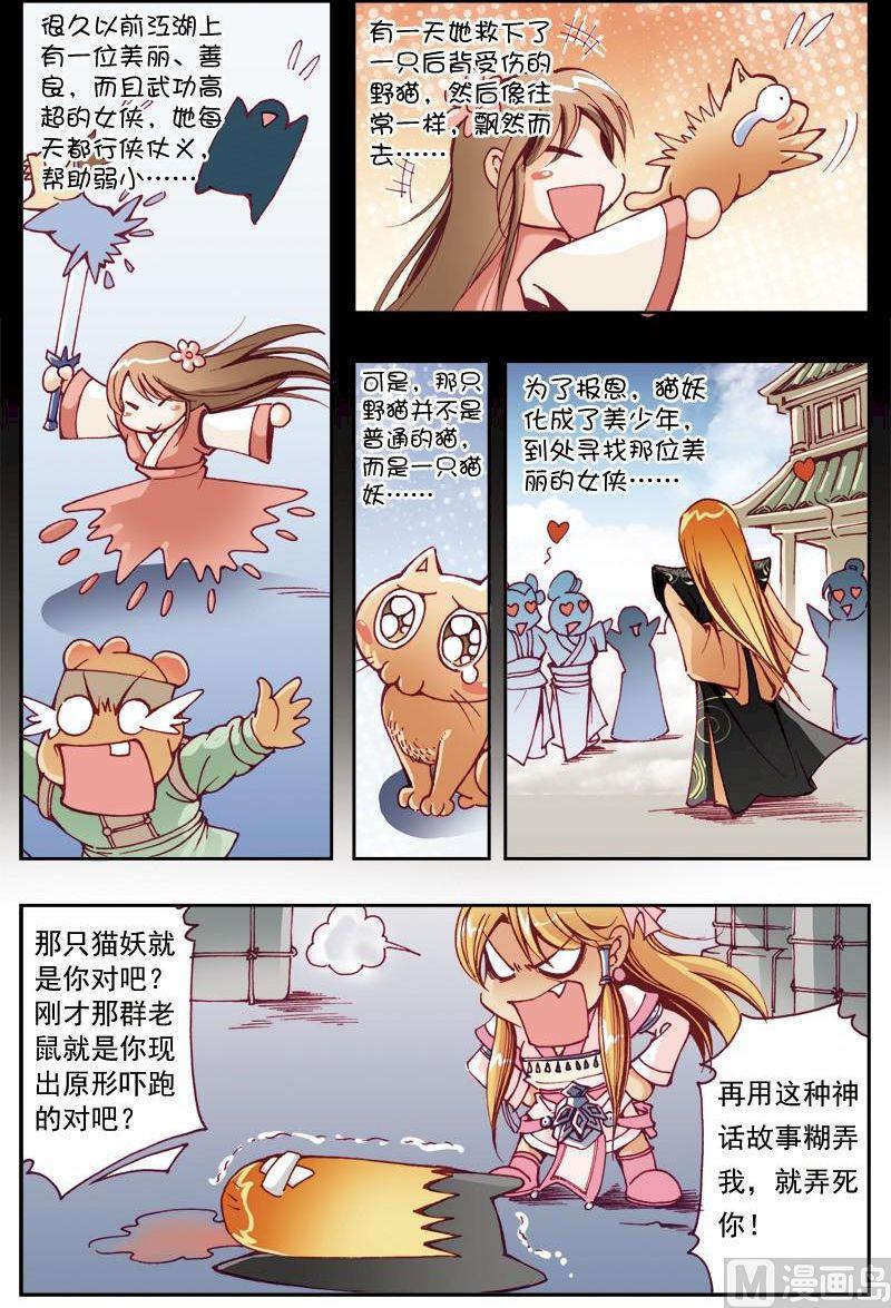 第195话10