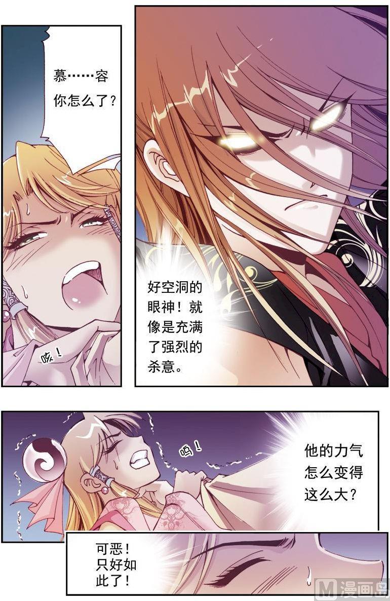 第195话2