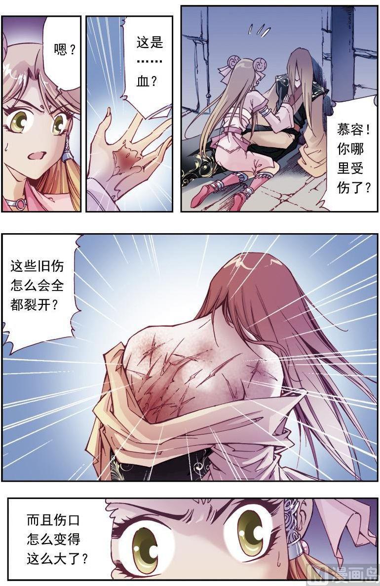 第195话5
