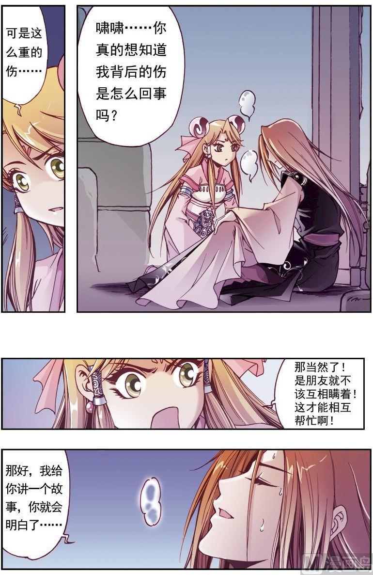 第195话9