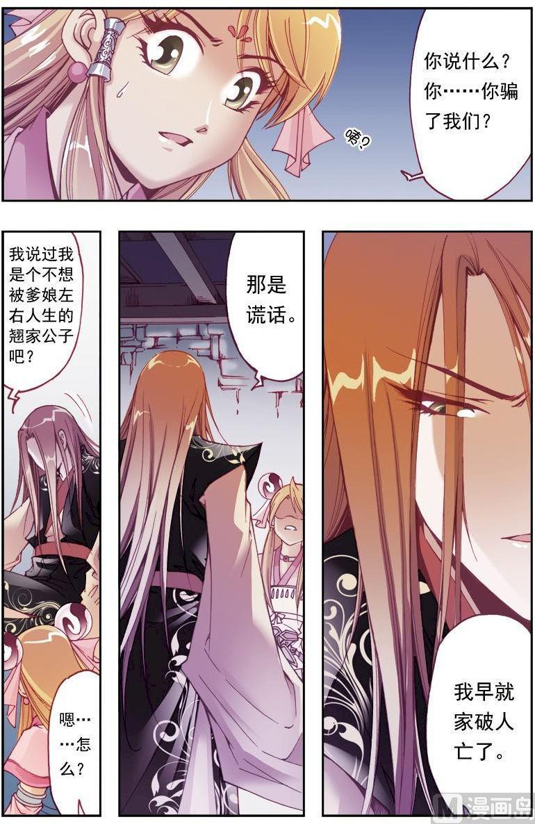第196话0