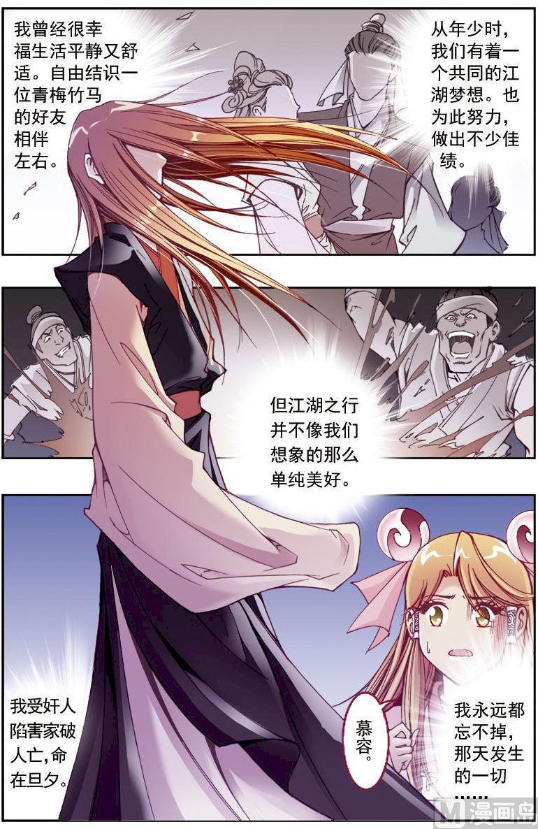 第196话1