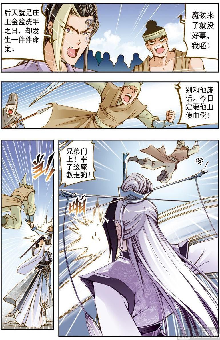 第202话0