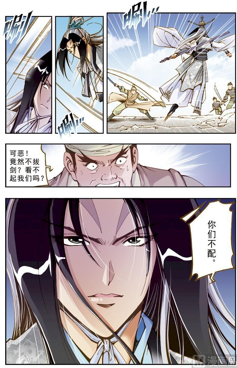 第202话1