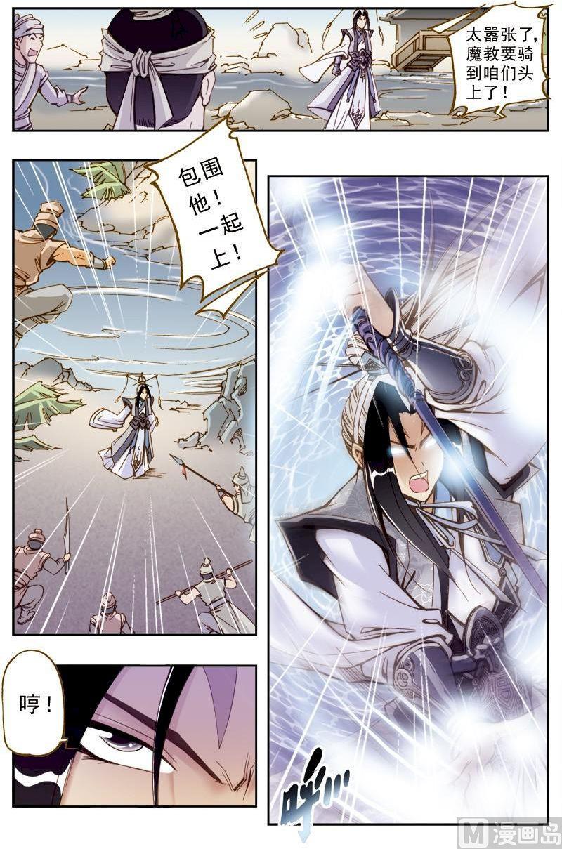 第202话2