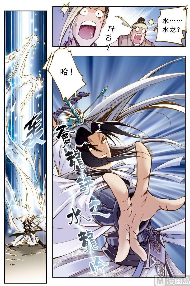 第202话3
